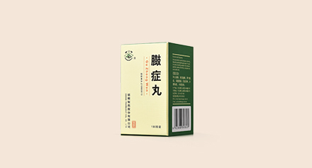 臌症丸說明書