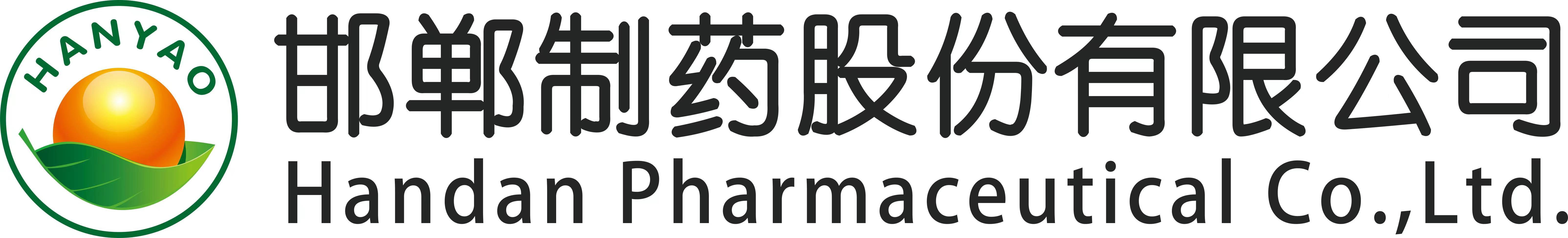 緻力于高質量中成藥研發生産_摩羅丹_小兒風熱清_邯鄲制藥